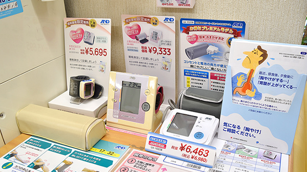 ピュア薬局1号店の血圧計