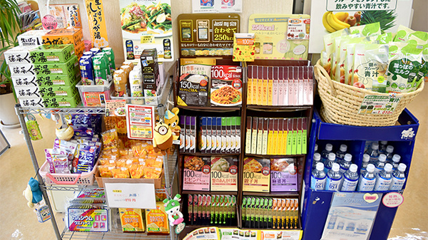 ピュア薬局1号店の健康食品