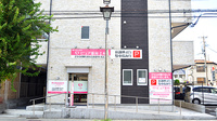 ピュア薬局2号店の外観