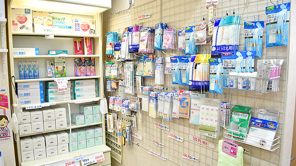 ピュア薬局2号店の雑貨品