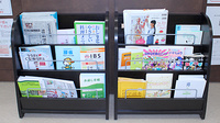 川辺上原薬局の書籍