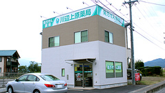 川辺上原薬局の外観