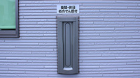 川辺上原薬局の夜間休日対応