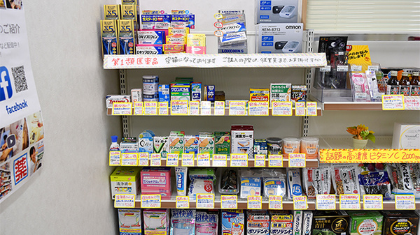 新生堂薬局　益城惣領店の一般医薬品