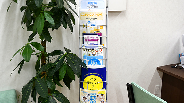 新生堂薬局　益城惣領店の冊子