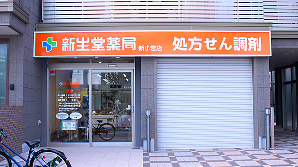 外観