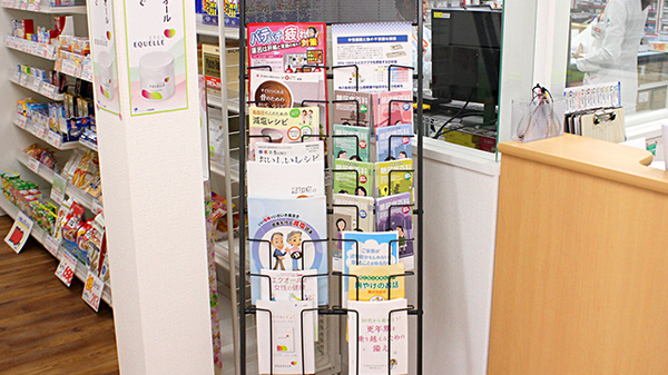 冊子