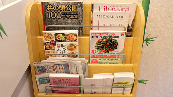 竹の葉薬局　三鷹新川店の書籍