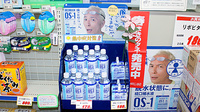 ビヨンド西友西尾張部薬局の飲食物