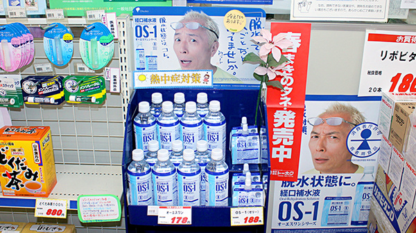 ビヨンド西友西尾張部薬局の飲食物