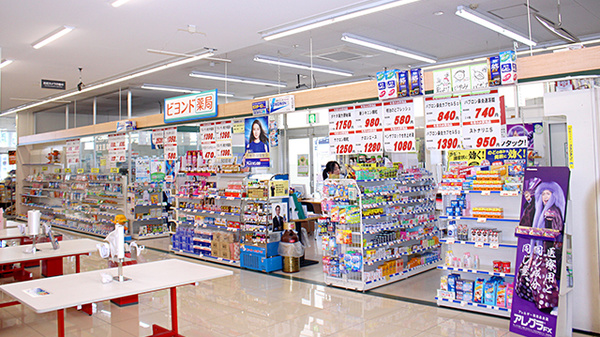 ネット予約可 ビヨンド西友西尾張部薬局 長野県長野市 Eparkくすりの窓口