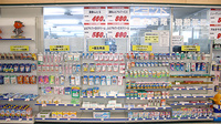 ビヨンド西友西尾張部薬局の一般医薬品