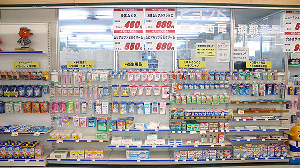 ビヨンド西友西尾張部薬局の一般医薬品