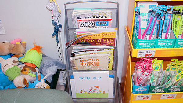 ビヨンド西友西尾張部薬局の書籍