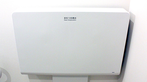 キッズ用設備