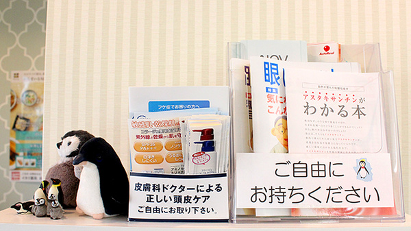 冊子