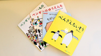 イカリ薬局　東希望が丘店のキッズ用品