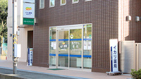 イカリ薬局　東希望が丘店の外観