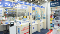クオール薬局ビックカメラ有楽町店の受付/カウンター