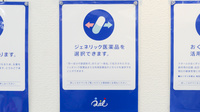 クオール薬局ビックカメラ有楽町店のジェネリック対応