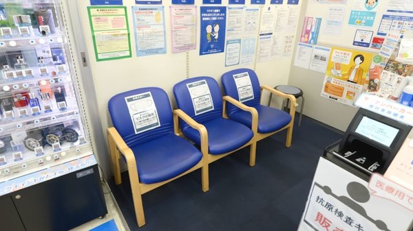 クオール薬局ビックカメラ有楽町店の待合スペース