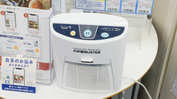 クオール薬局ビックカメラ有楽町店の感染予防対策