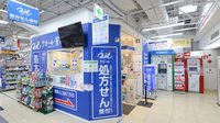 クオール薬局ビックカメラ新宿東口店の外観