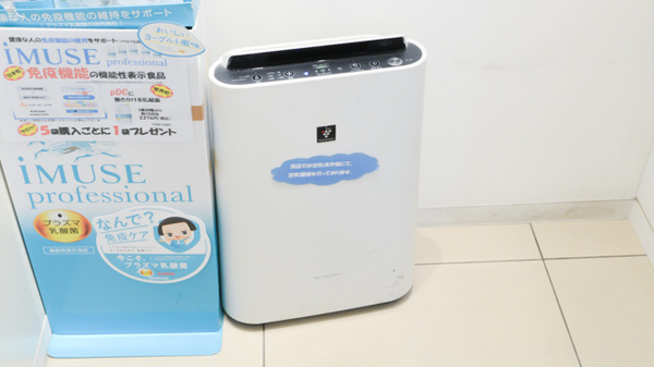 クオール薬局ビックカメラ新宿東口店の感染予防対策