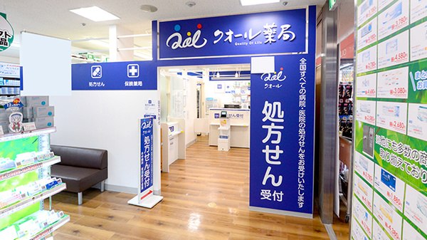 クオール薬局ビックカメラ札幌店の外観