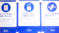クオール薬局ビックカメラ札幌店の一包化対応