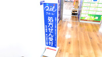 クオール薬局ビックカメラ札幌店の看板