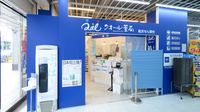 クオール薬局ビックカメラ名古屋駅西店の入口