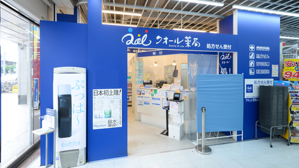 クオール薬局ビックカメラ名古屋駅西店の入口