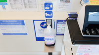 クオール薬局ビックカメラ名古屋駅西店の感染予防対策