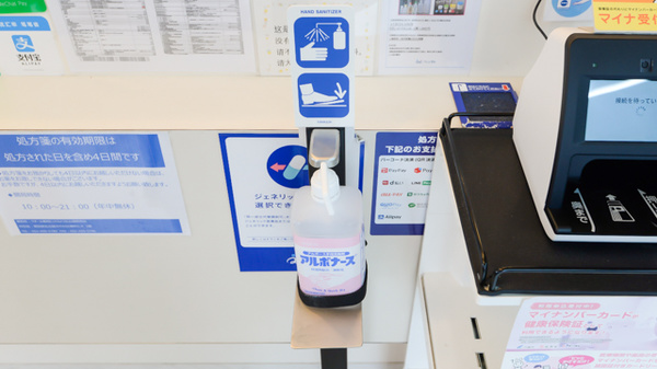 クオール薬局ビックカメラ名古屋駅西店の感染予防対策