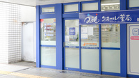 クオール薬局小田急百合ヶ丘駅店の入口