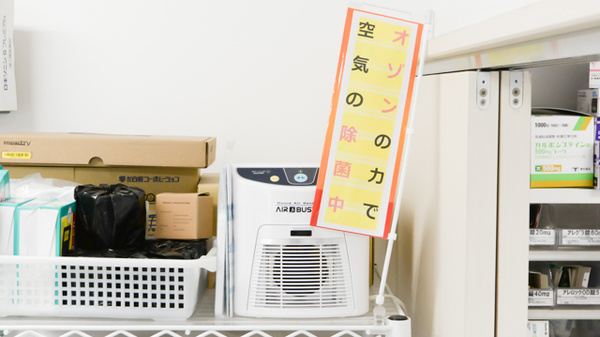 クオール薬局小田急百合ヶ丘駅店の感染予防対策