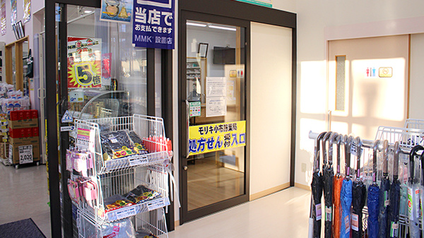 モリキ小布施薬局の入口