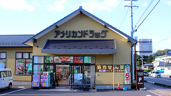 モリキ小布施薬局の外観