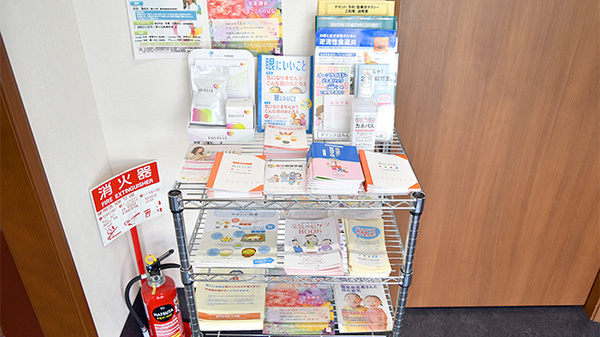 ゴダイ薬局　花の里店の冊子