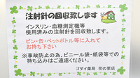 ゴダイ薬局　花の里店のその他サービス