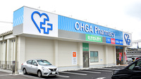 大賀薬局　舞松原店の外観