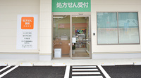 大賀薬局　舞松原店の入口
