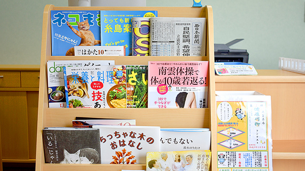 大賀薬局　舞松原店の書籍