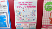 ひろた薬局のかかりつけ薬局対応