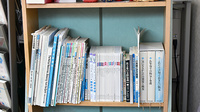 ひろた薬局の書籍