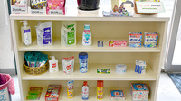 ひろた薬局の雑貨品
