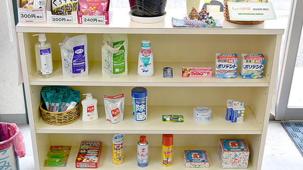 ひろた薬局の雑貨品