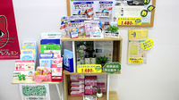 オスト薬局　環状通美園店の一般医薬品