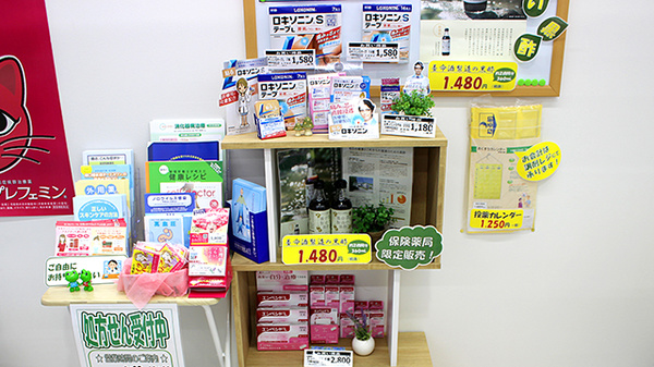 オスト薬局　環状通美園店の一般医薬品